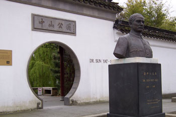 Parque Dr. Sun Yant-Sen en Chinatown, Vancouver