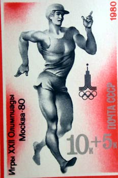 Sello conmemorativo de los Juegos Olímpicos de Moscú 80