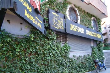 Restaurante el Asador Donostiarra, Madrid