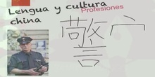 Chino: profesiones