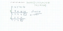 Ecuación Polinómica de grado superior a 2