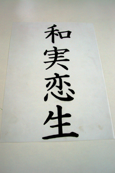 Original de dibujo manual