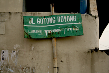 Cartel de una calle, Jogyakarta, Indonesia