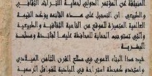 Documento de la Unesco sobre el castillo de Quseir Amra, Jordani