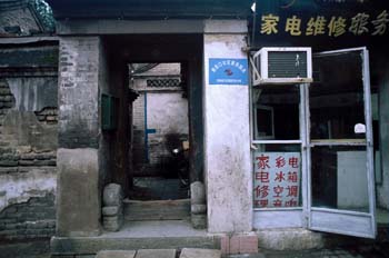 Barrio de una ciudad, China