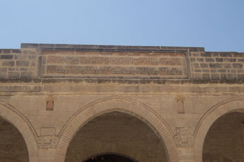 Inscripciones, Gran Mezquita de Sousse, Túnez