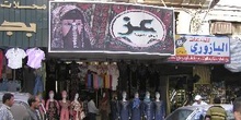 Entrada de una tienda, Amman, Jordania