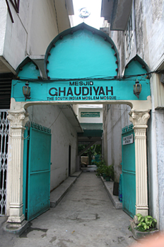 Mezquita, Medam, Sumatra, Indonesia