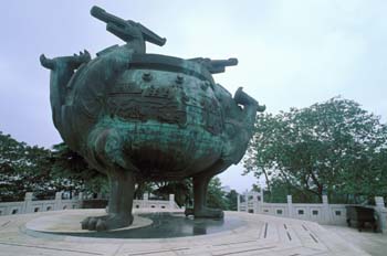 Vasija Gigante, China