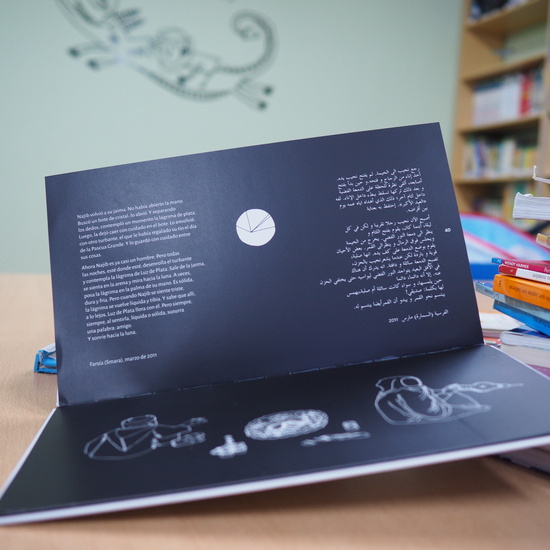 Instalaciones CEIP El Jarama 16