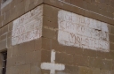 Detalle de pintadas anarquistas en el muro de la ermita de Loret