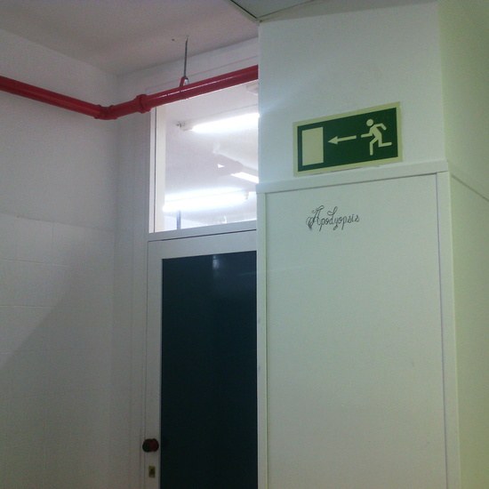 Palabras. Proyecto de Dibujo Artístico 10