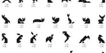 Figuras de tangram