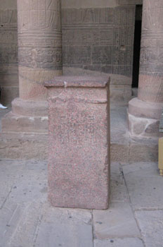 Piezas rescatadas, Philae, Egipto