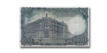 Pesetas, Reverso