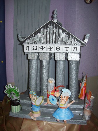 S.C Roma, Grecia y Egipyo 27