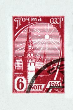 Sello con la imagen del Kremlin, Moscú