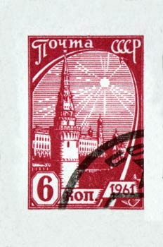 Sello con la imagen del Kremlin, Moscú