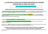 Solicitud precios reducidos comedor escolar 19/20