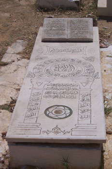 Sepulcro, Sidi Bou Said, Túnez