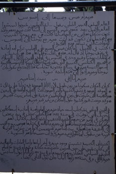 Casa de la Virgen, éfeso, Turquía