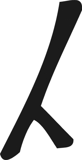 Añadir un carácter (I)