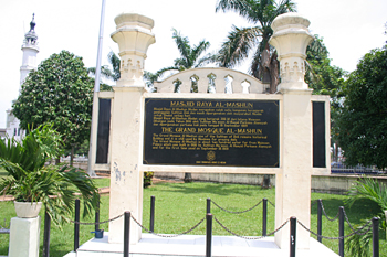 Placa de construcción, Mezquita Al Mashun, Medan, Sumatra, Indon