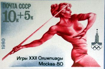 Sello conmemorativo de los Juegos Olímpicos de Moscú 80