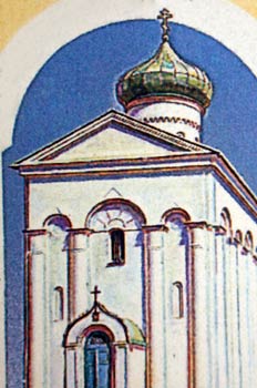 Templo ortodoxo