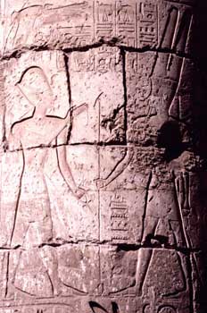 Inscripción egipcia