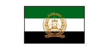 Afganistan antigua
