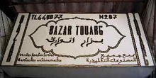 Letrero de un bazar, Marrakech, Marruecos