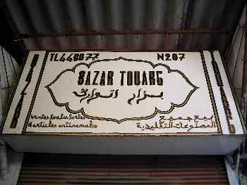 Letrero de un bazar, Marrakech, Marruecos