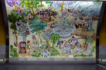 Estación de metro de Retiro, Madrid