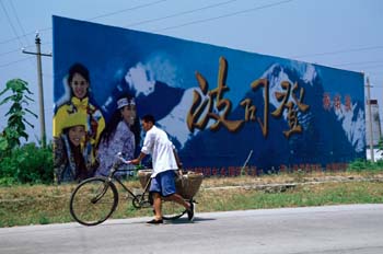 Valla publicitaria, China
