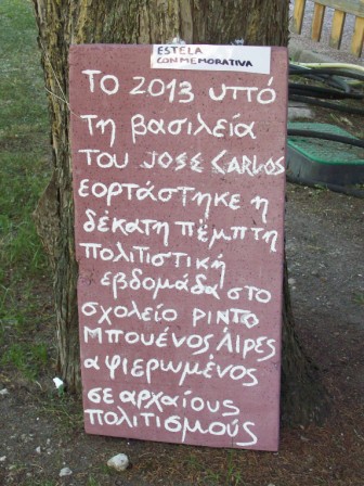 S.C Roma, Grecia y Egipyo 17