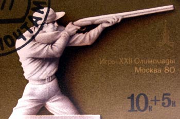 Sello conmemorativo de los Juegos Olímpicos de Moscú 80