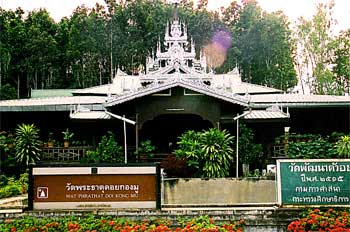 Entrada a templo con tejado blanco, Tailandia