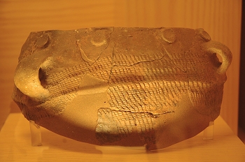 Vasija neolítico, Huesca
