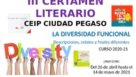 III CERTAMEN LITERARIO
