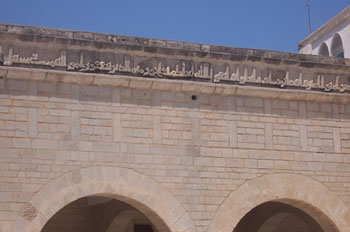 Inscripciones, Gran Mezquita de Sousse, Túnez