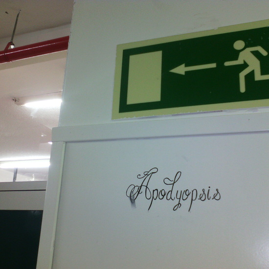 Palabras. Proyecto de Dibujo Artístico 12