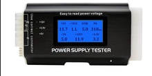 PowerSupplyTester