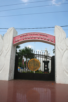 Monumento Nacional, Medam, Sumatra, Indonesia