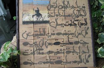 Azulejos con inscripciones en árabe del Quijote